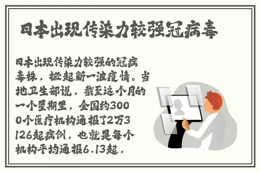 韩漫公车上的秘密