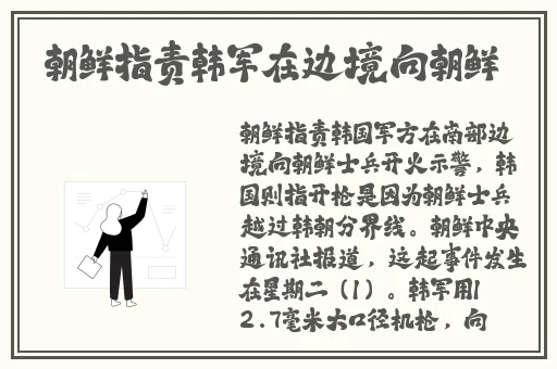 **极品女神白浆泛滥锅锅酱