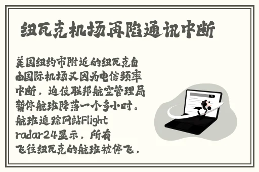 啊接到一个30厘米长的客人