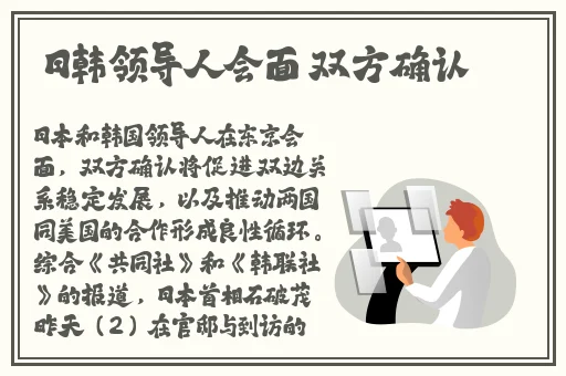 一区二区三区国产精华液区别